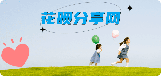 十堰信用卡怎么套,蚂蚁信用卡怎么提现出来?信用卡提现靠谱商家-信用卡网